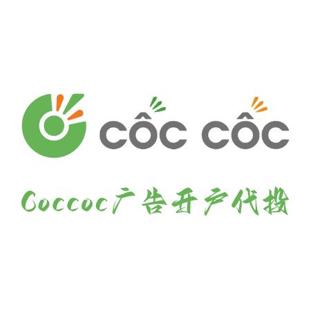 越南coccoc搜索广告代投/自投